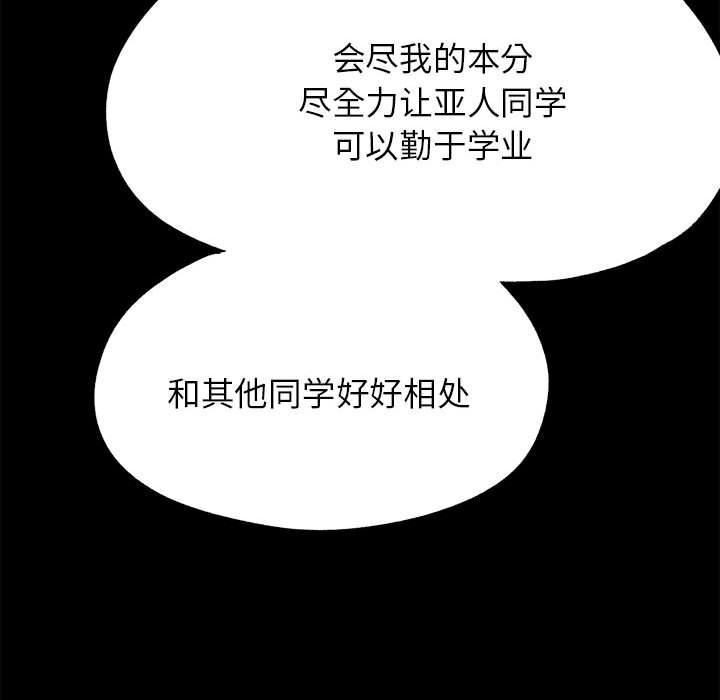 181P - 危险同学会