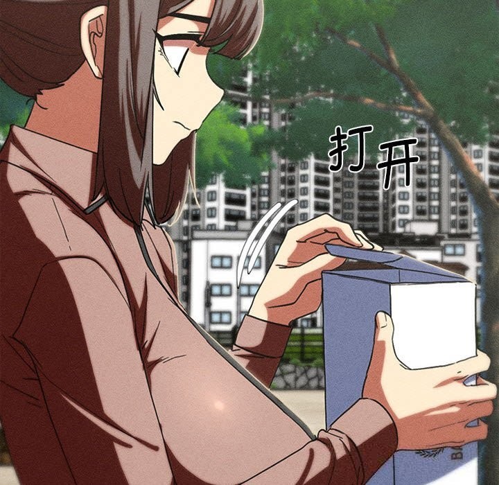 185P - 危险同学会