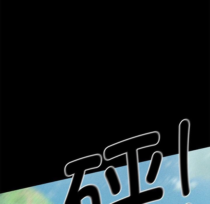 190P - 危险同学会