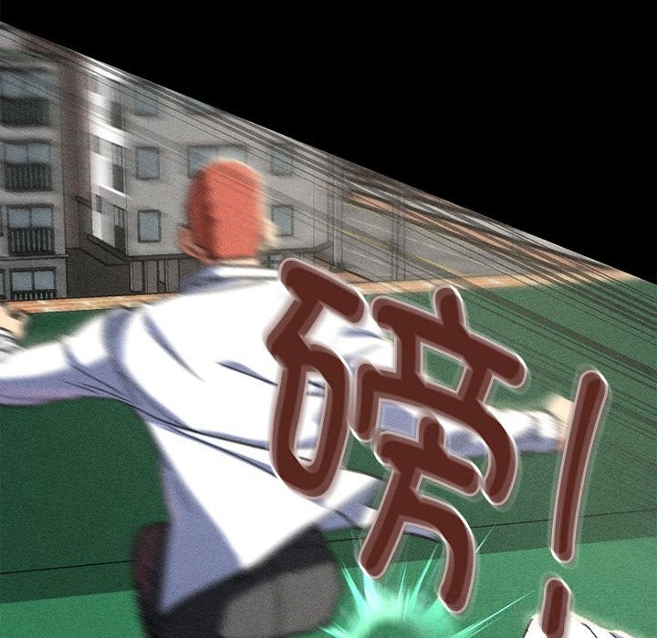 193P - 危险同学会