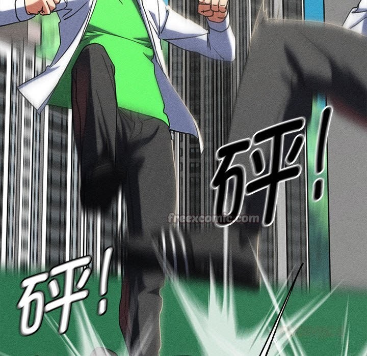 196P - 危险同学会