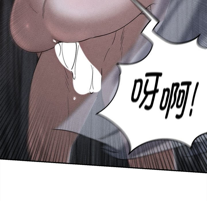 19P - 危险同学会