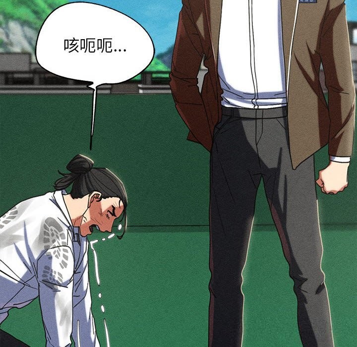 199P - 危险同学会