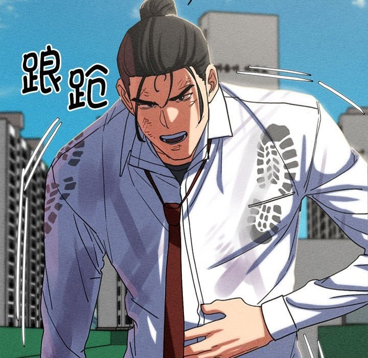 201P - 危险同学会