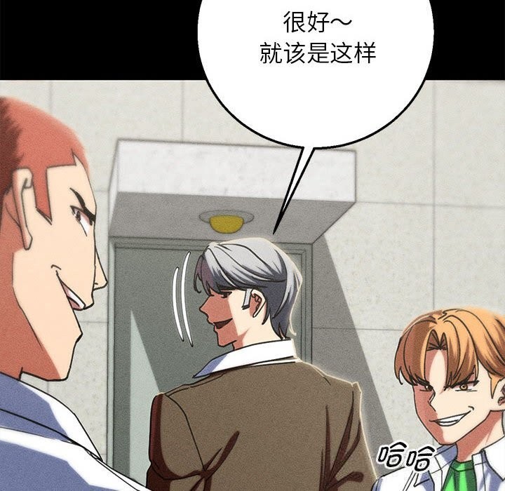 203P - 危险同学会