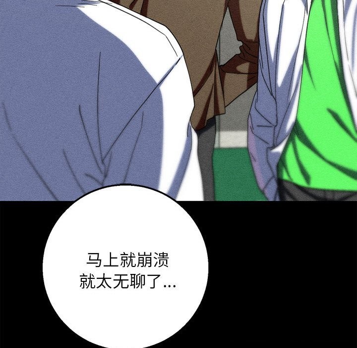 204P - 危险同学会