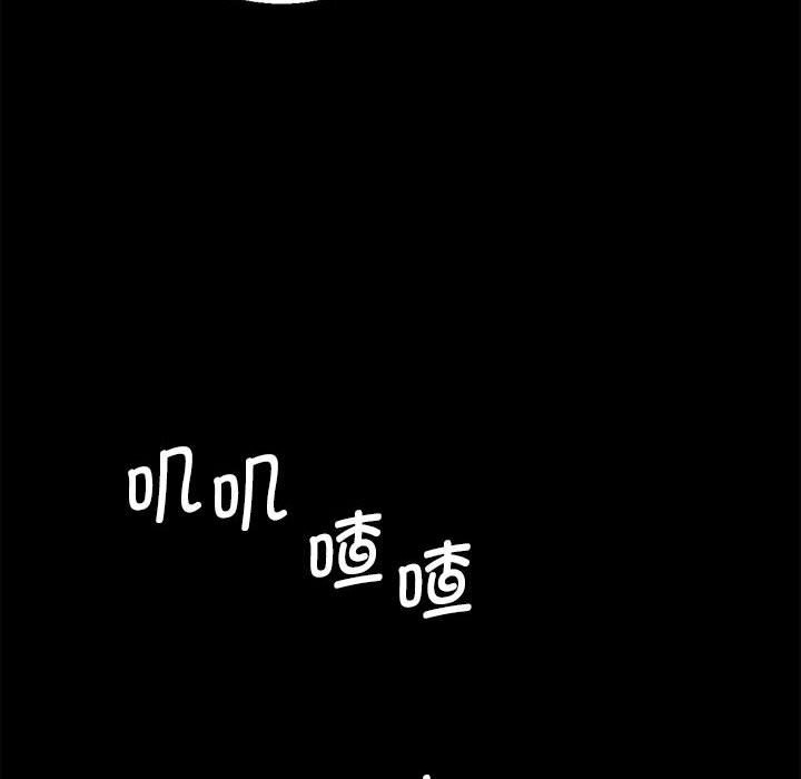 205P - 危险同学会