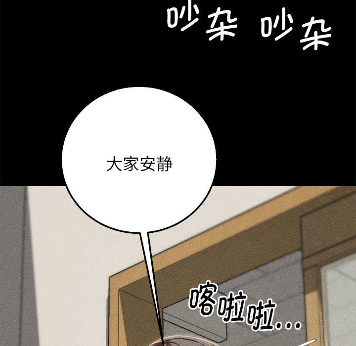 206P - 危险同学会