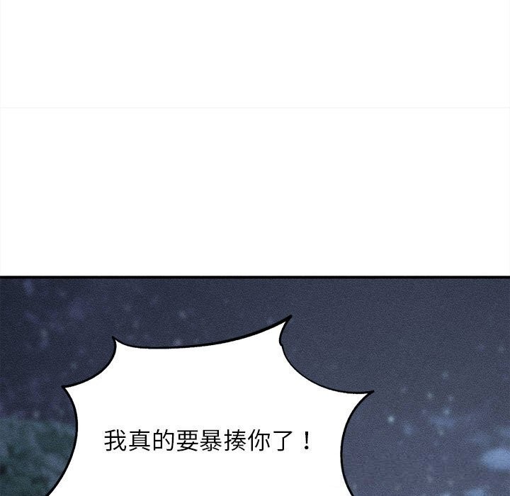 20P - 危险同学会