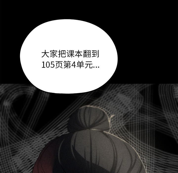 217P - 危险同学会