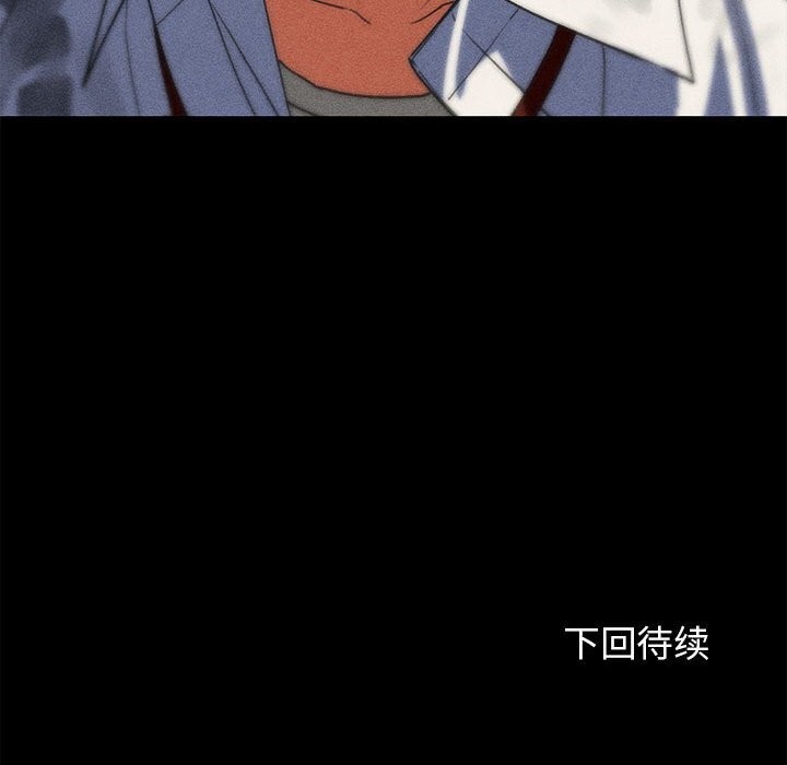 219P - 危险同学会