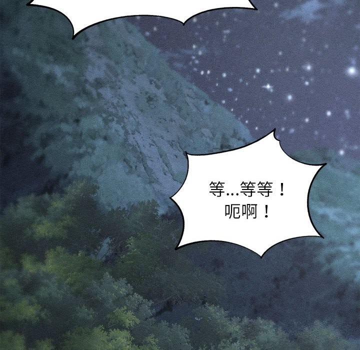 21P - 危险同学会