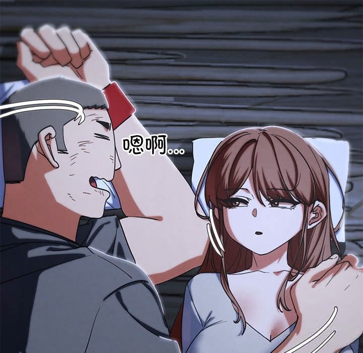 32P - 危险同学会