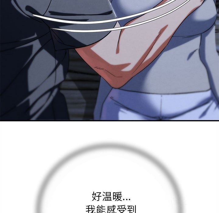 33P - 危险同学会