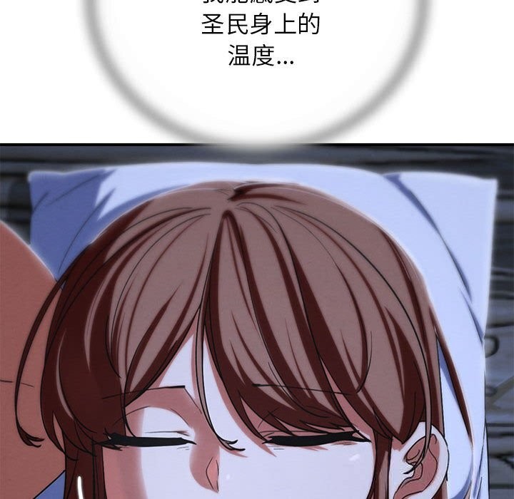 34P - 危险同学会