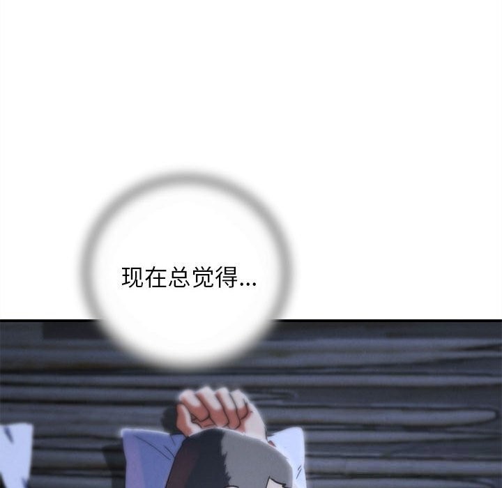 36P - 危险同学会