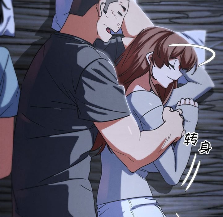 37P - 危险同学会