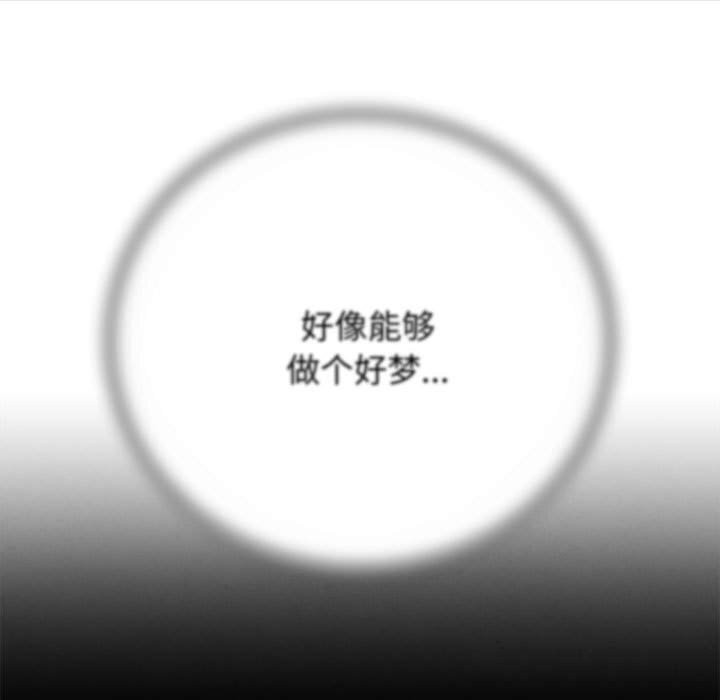 39P - 危险同学会