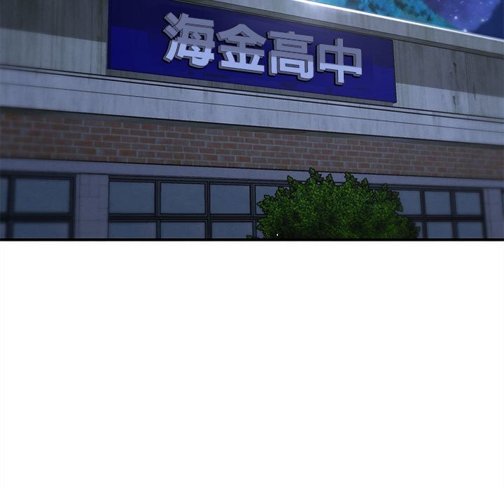 45P - 危险同学会