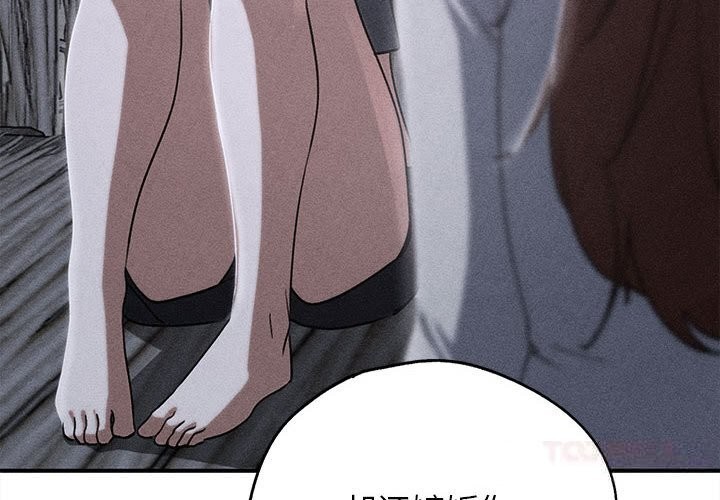 4P - 危险同学会