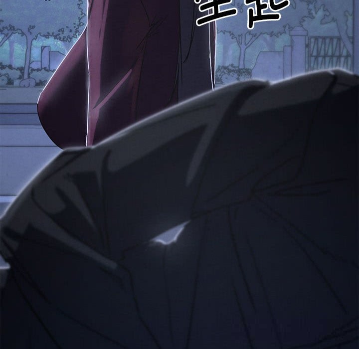 50P - 危险同学会