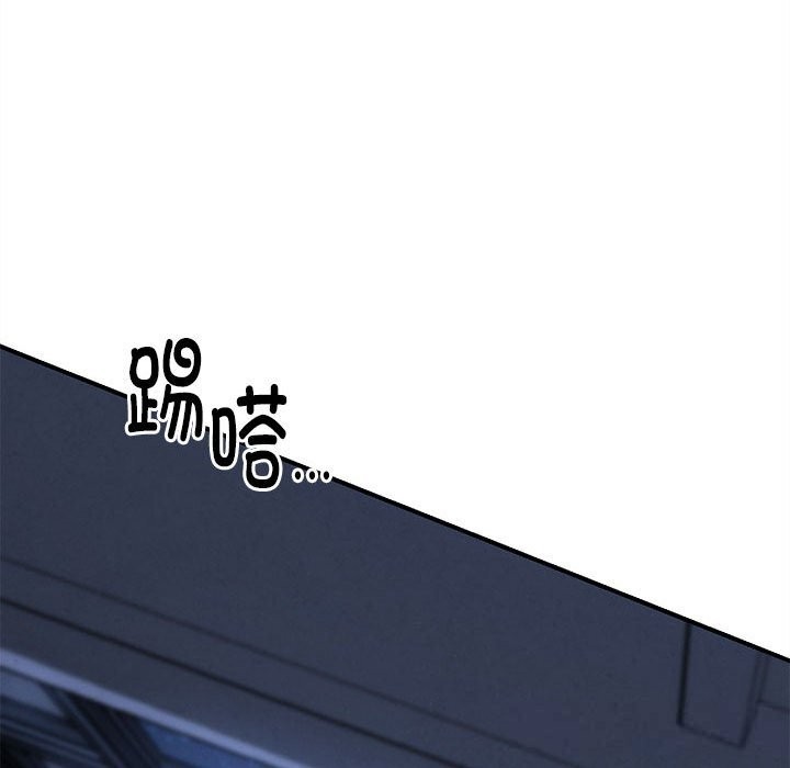 55P - 危险同学会