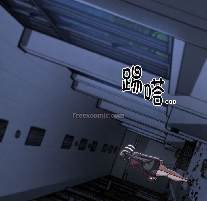 56P - 危险同学会