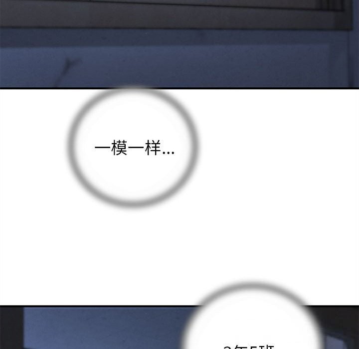 60P - 危险同学会