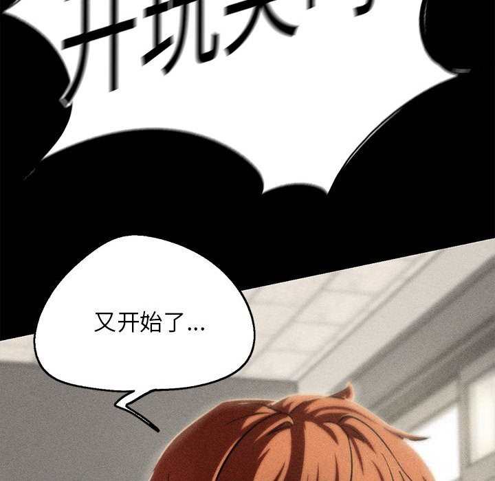 66P - 危险同学会