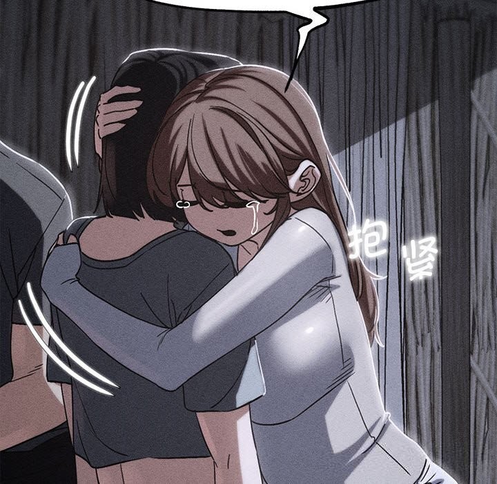 6P - 危险同学会