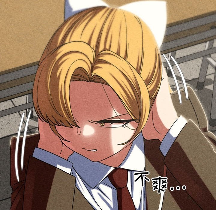 68P - 危险同学会