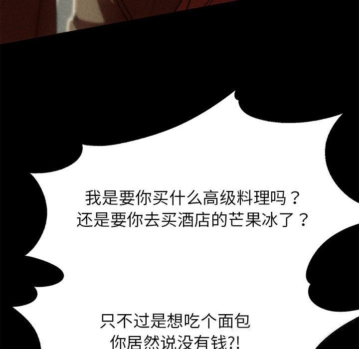 71P - 危险同学会