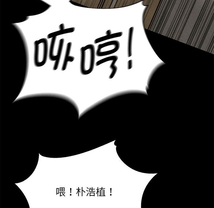 78P - 危险同学会