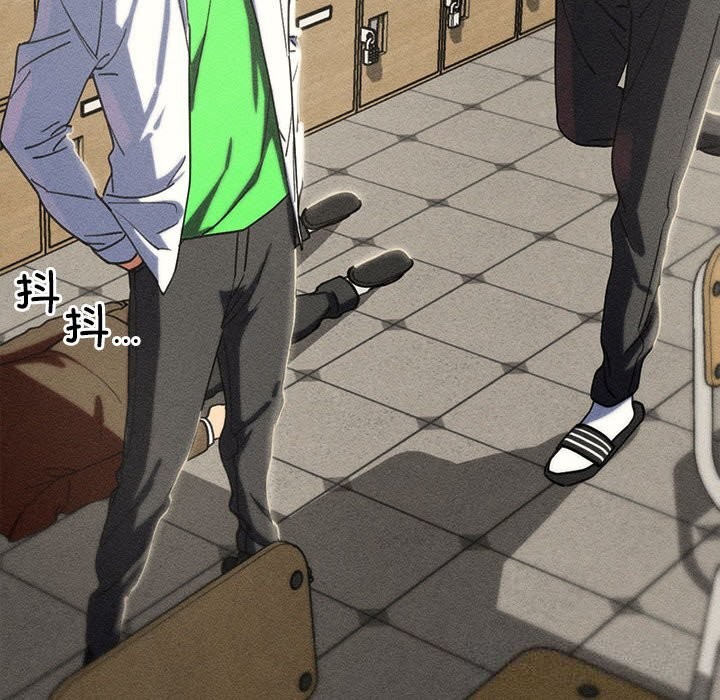 80P - 危险同学会