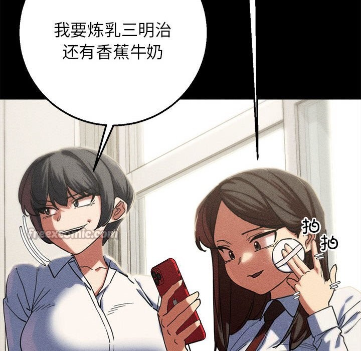 84P - 危险同学会