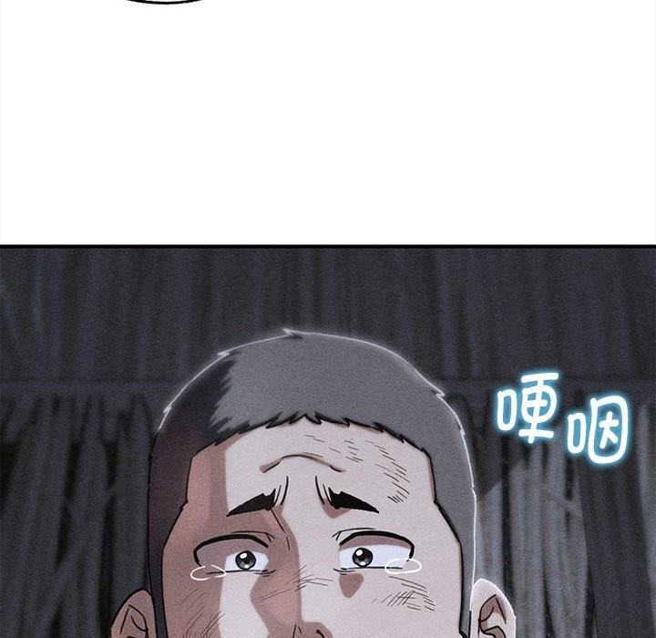 8P - 危险同学会