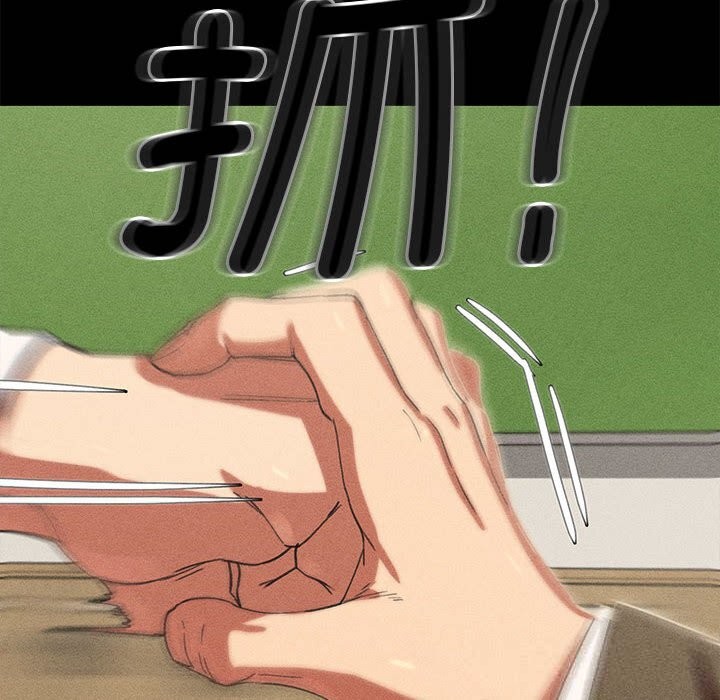 90P - 危险同学会