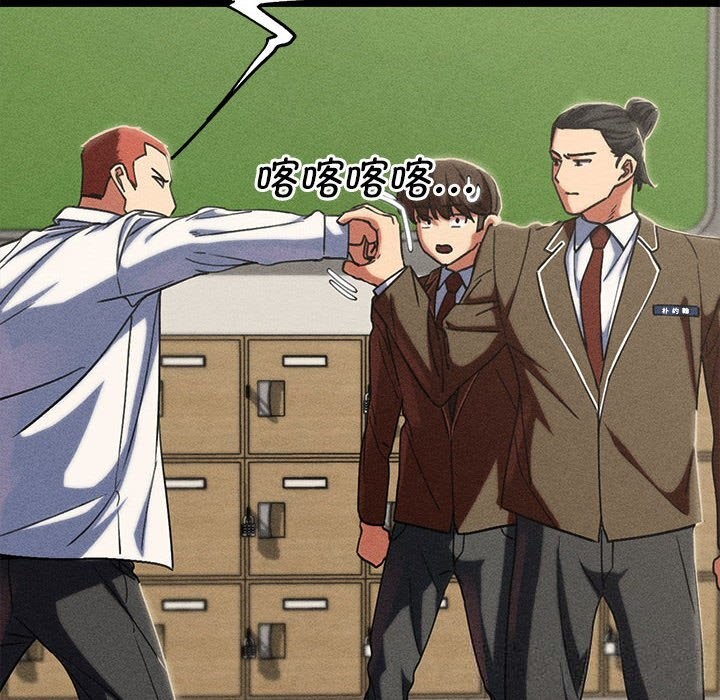 92P - 危险同学会