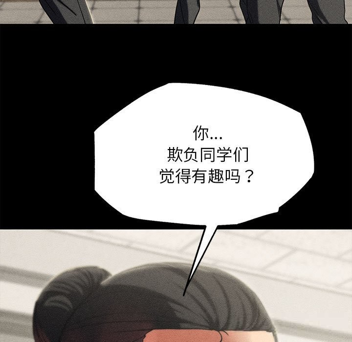 93P - 危险同学会