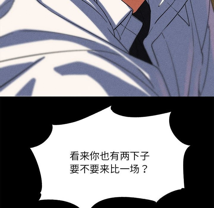 96P - 危险同学会