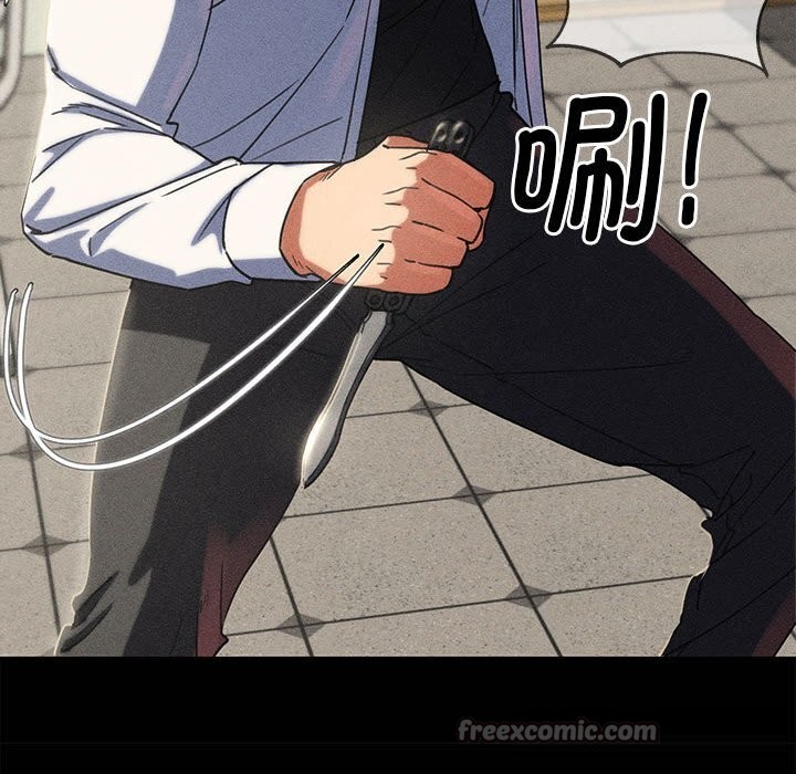 98P - 危险同学会