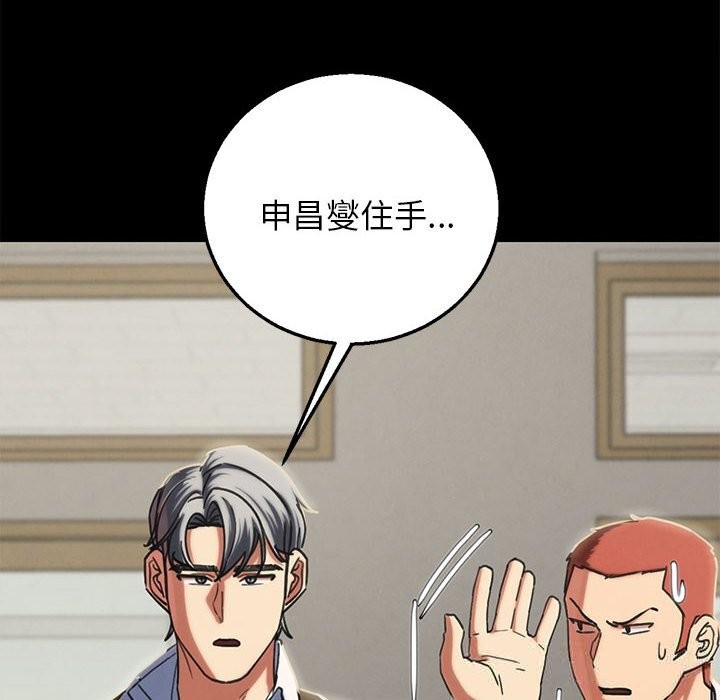 99P - 危险同学会