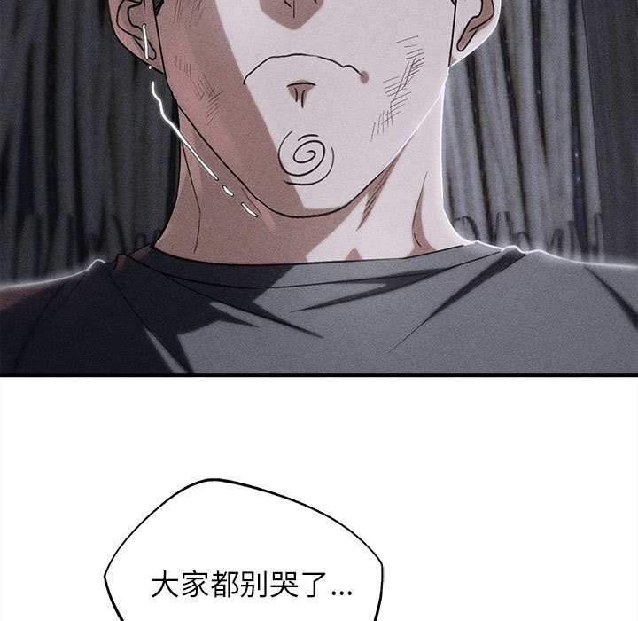 9P - 危险同学会