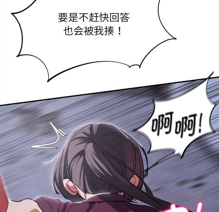 100P - 危险同学会