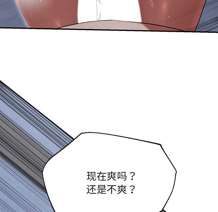 102P - 危险同学会