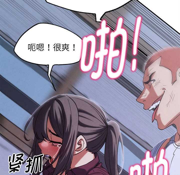 103P - 危险同学会