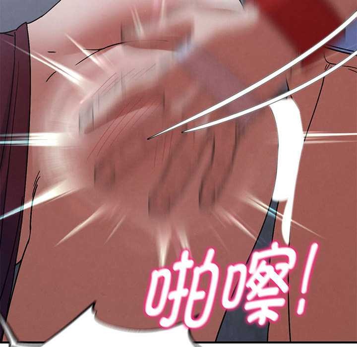 108P - 危险同学会