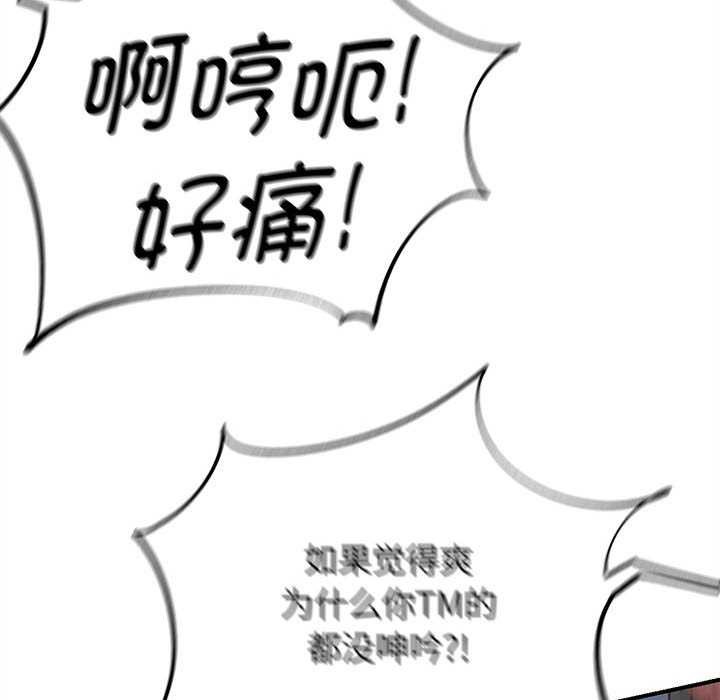 109P - 危险同学会