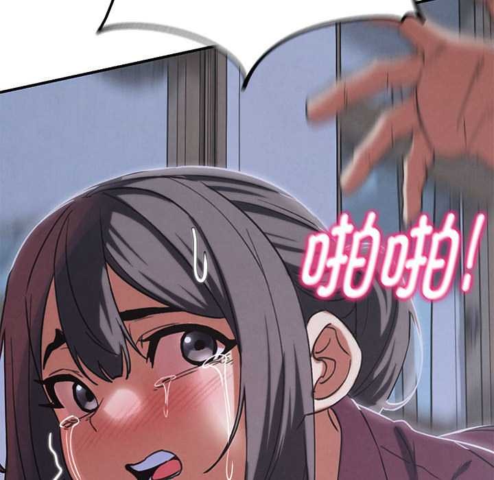 110P - 危险同学会