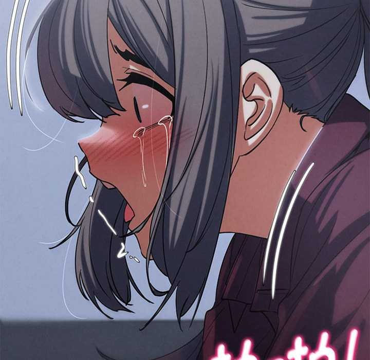 113P - 危险同学会